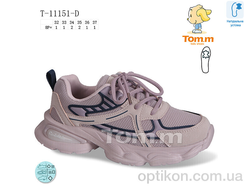 Кросівки TOM.M T-11151-D