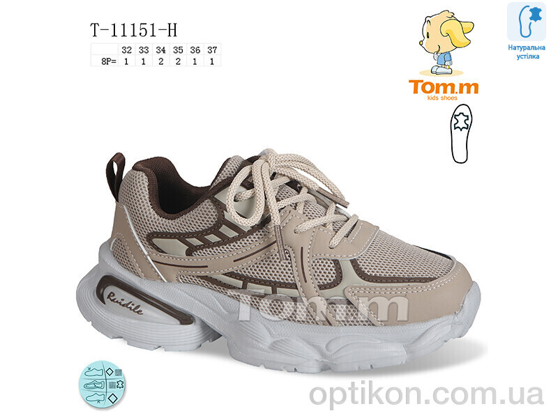Кросівки TOM.M T-11151-H