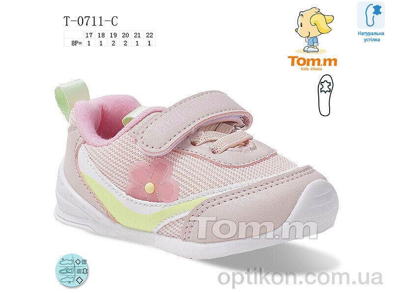 Кросівки TOM.M T-0711-C