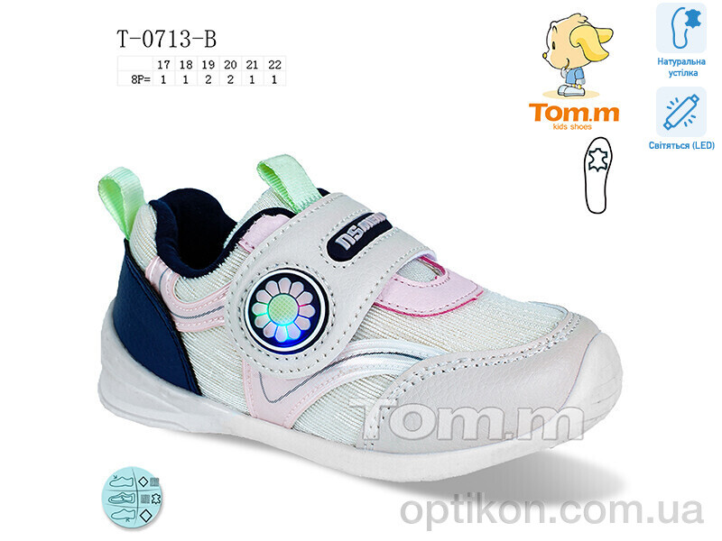 Кросівки TOM.M T-0713-B LED