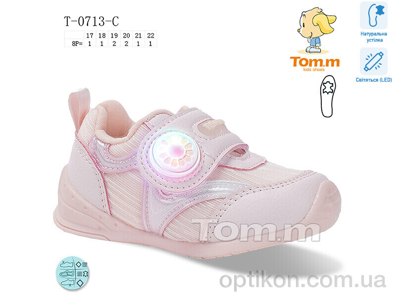 Кросівки TOM.M T-0713-C LED
