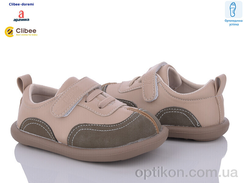 Кросівки Clibee-Doremi S9087 beige barefoot
