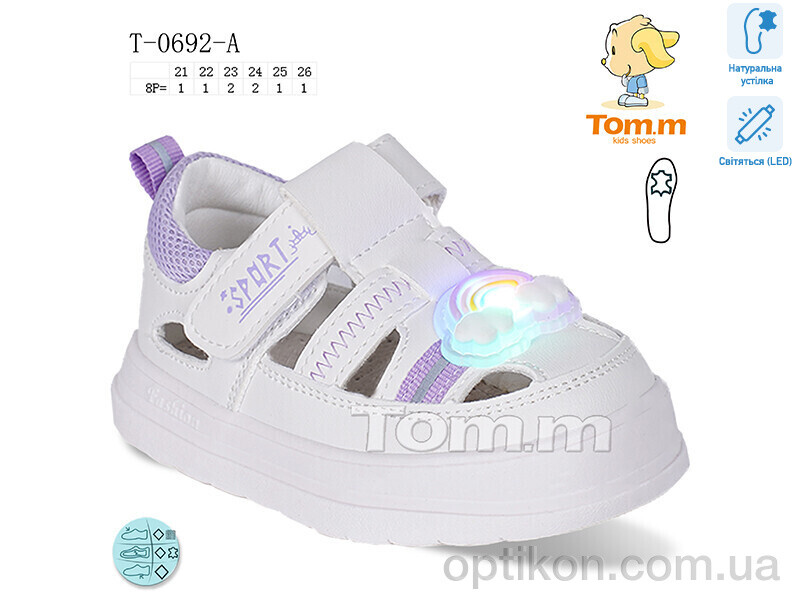 Кросівки TOM.M T-0692-A LED