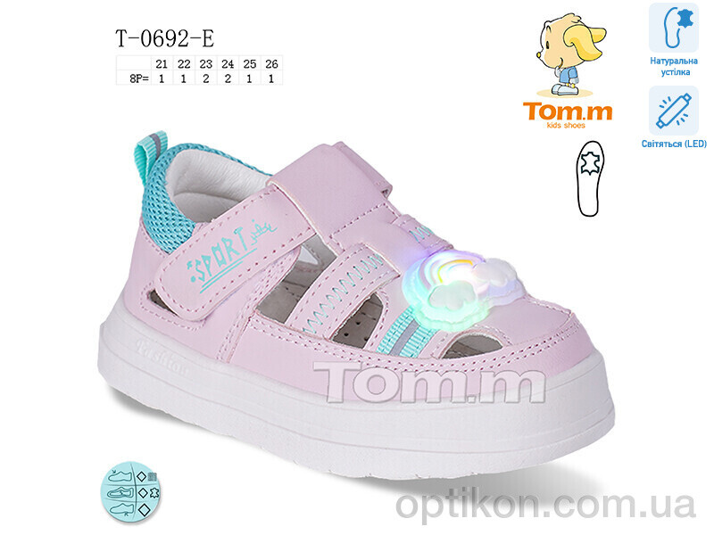 Кросівки TOM.M T-0692-E LED