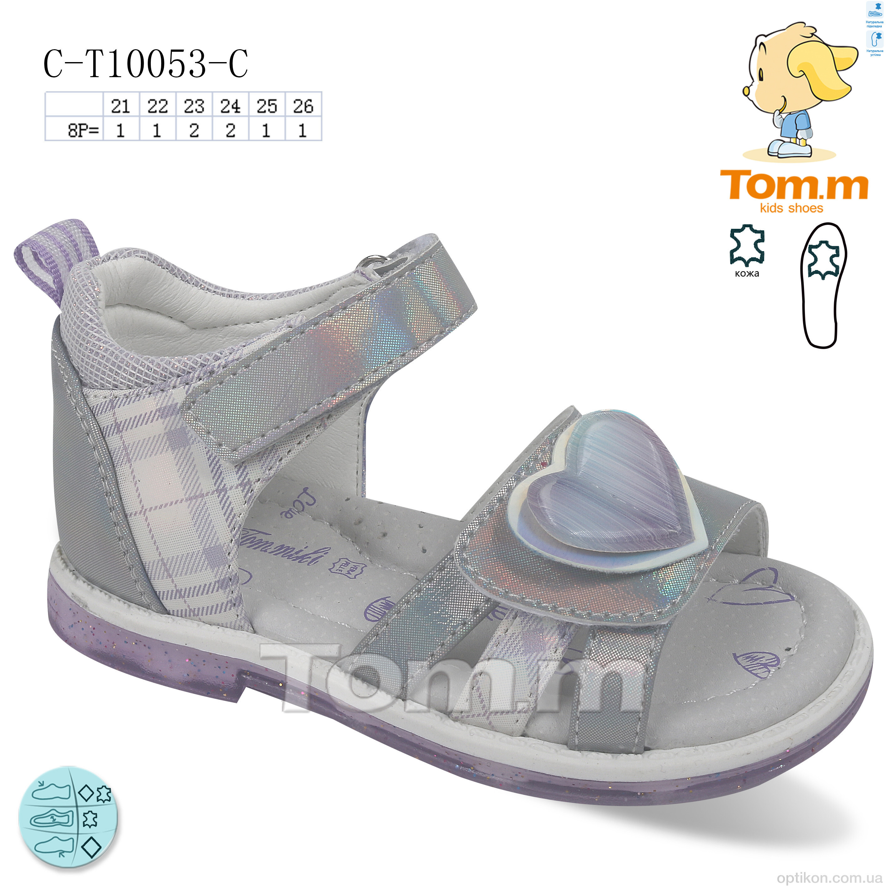 Босоніжки TOM.M C-T10053-C
