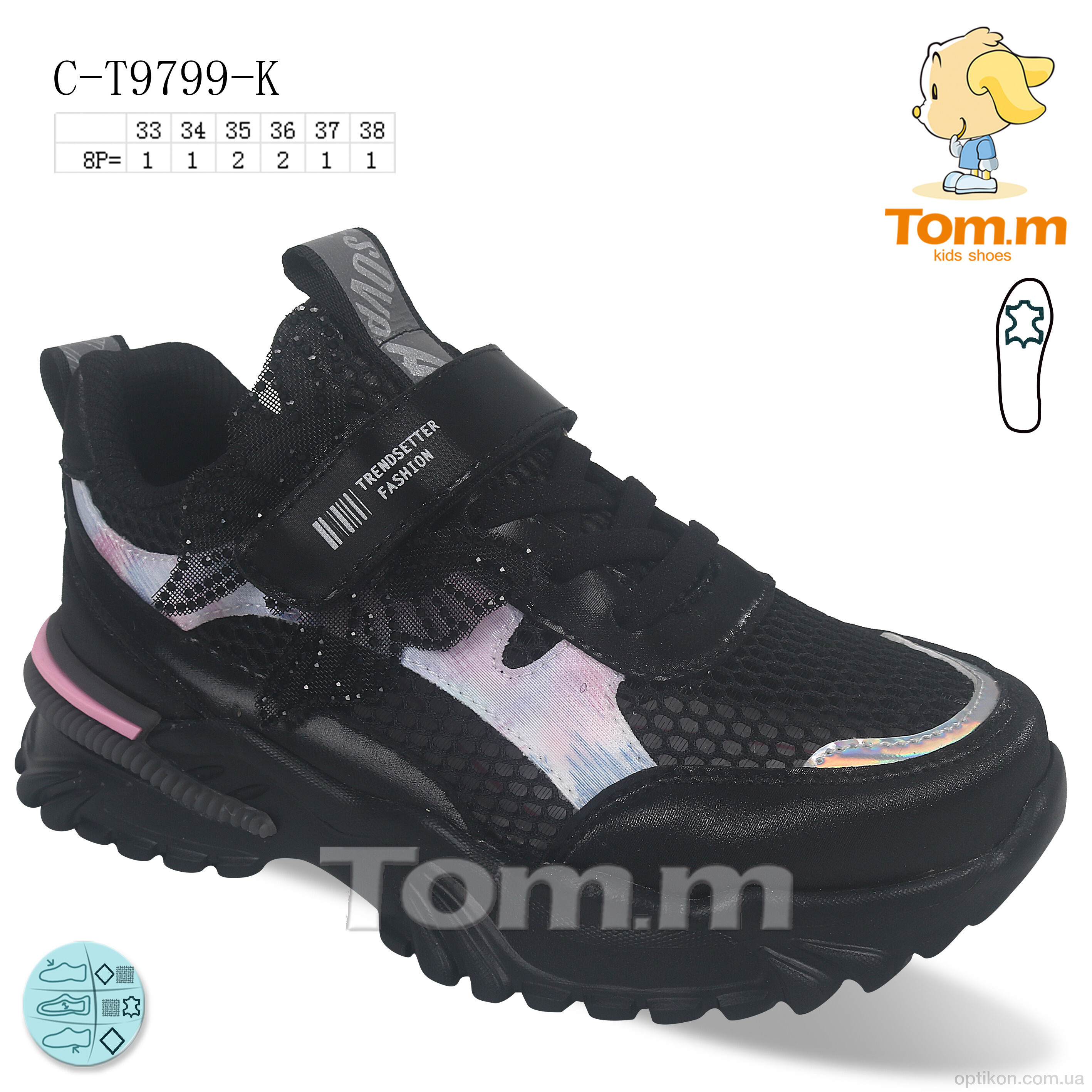 Кросівки TOM.M C-T9799-K