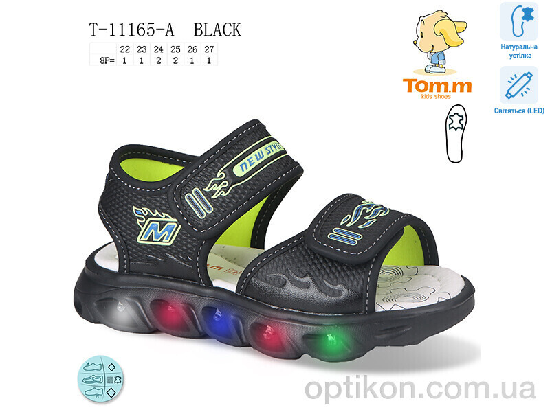 Сандалі TOM.M T-11165-A LED