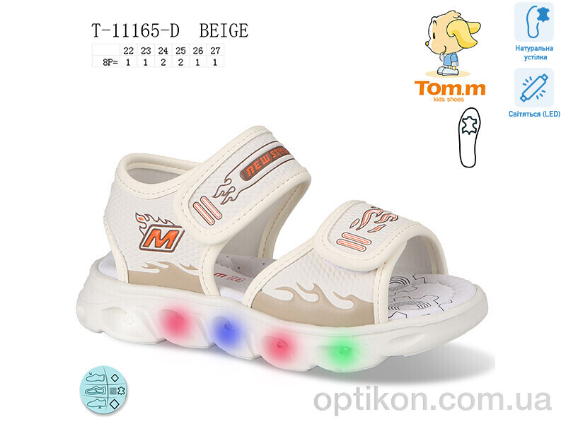 Сандалі TOM.M T-11165-B LED