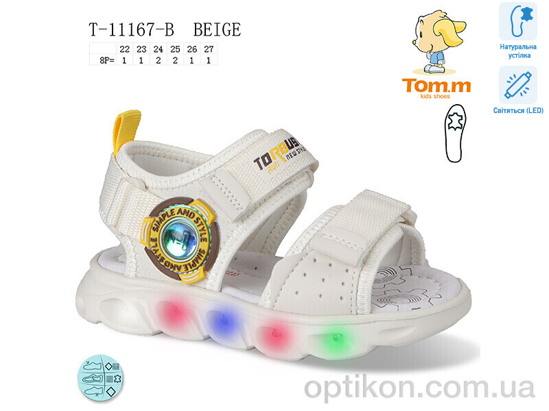 Сандалі TOM.M T-11167-B LED