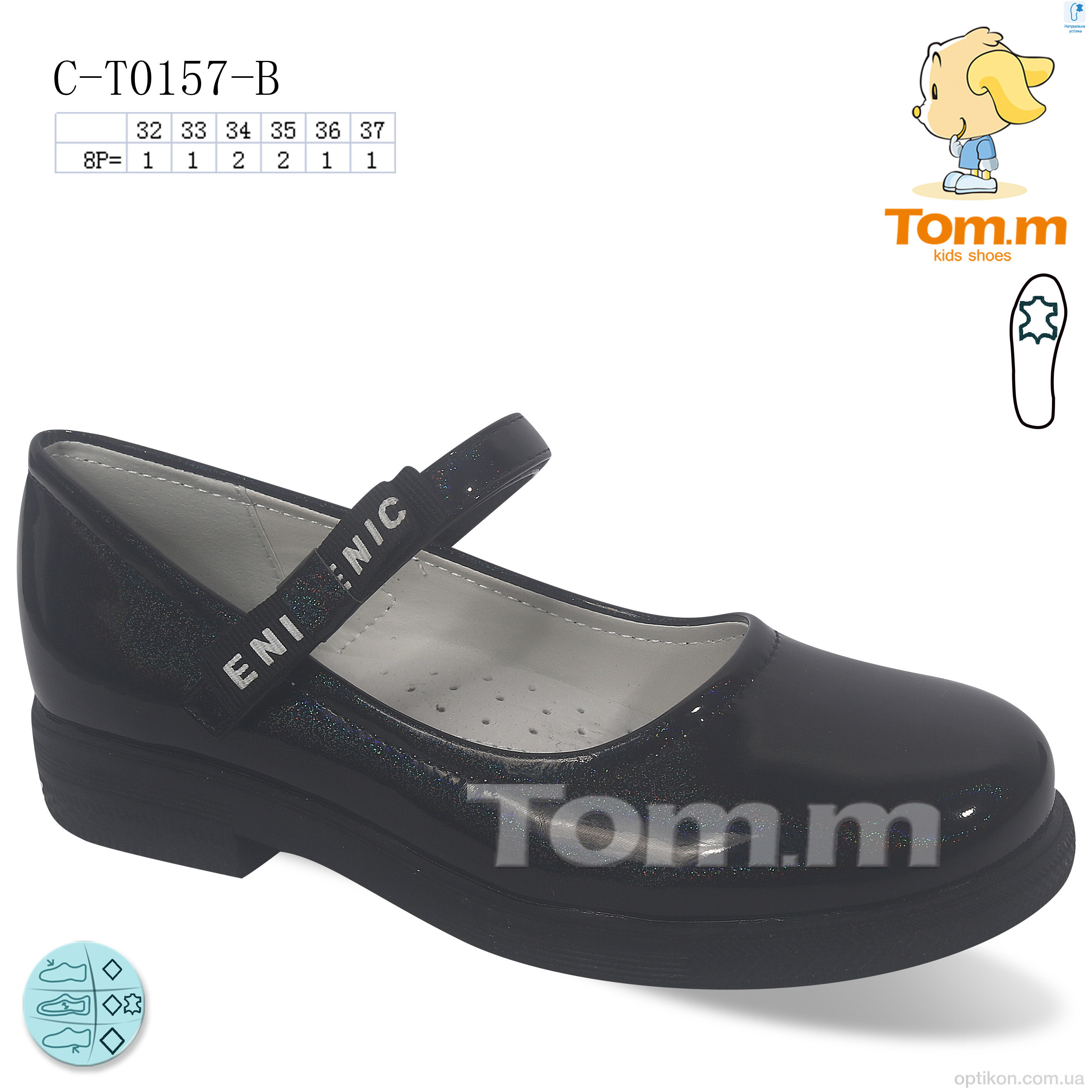 Туфлі TOM.M C-T0157-B