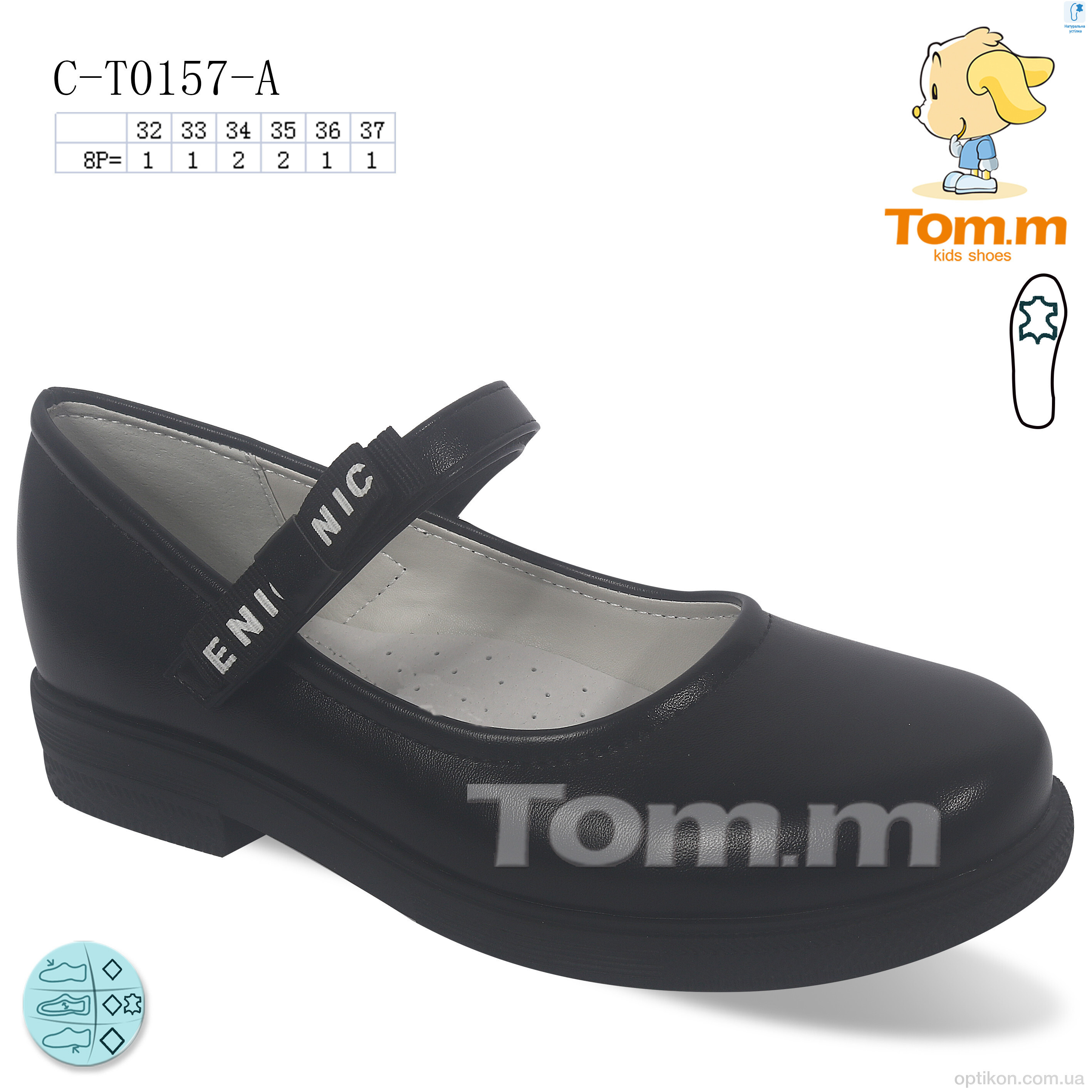 Туфлі TOM.M C-T0157-A