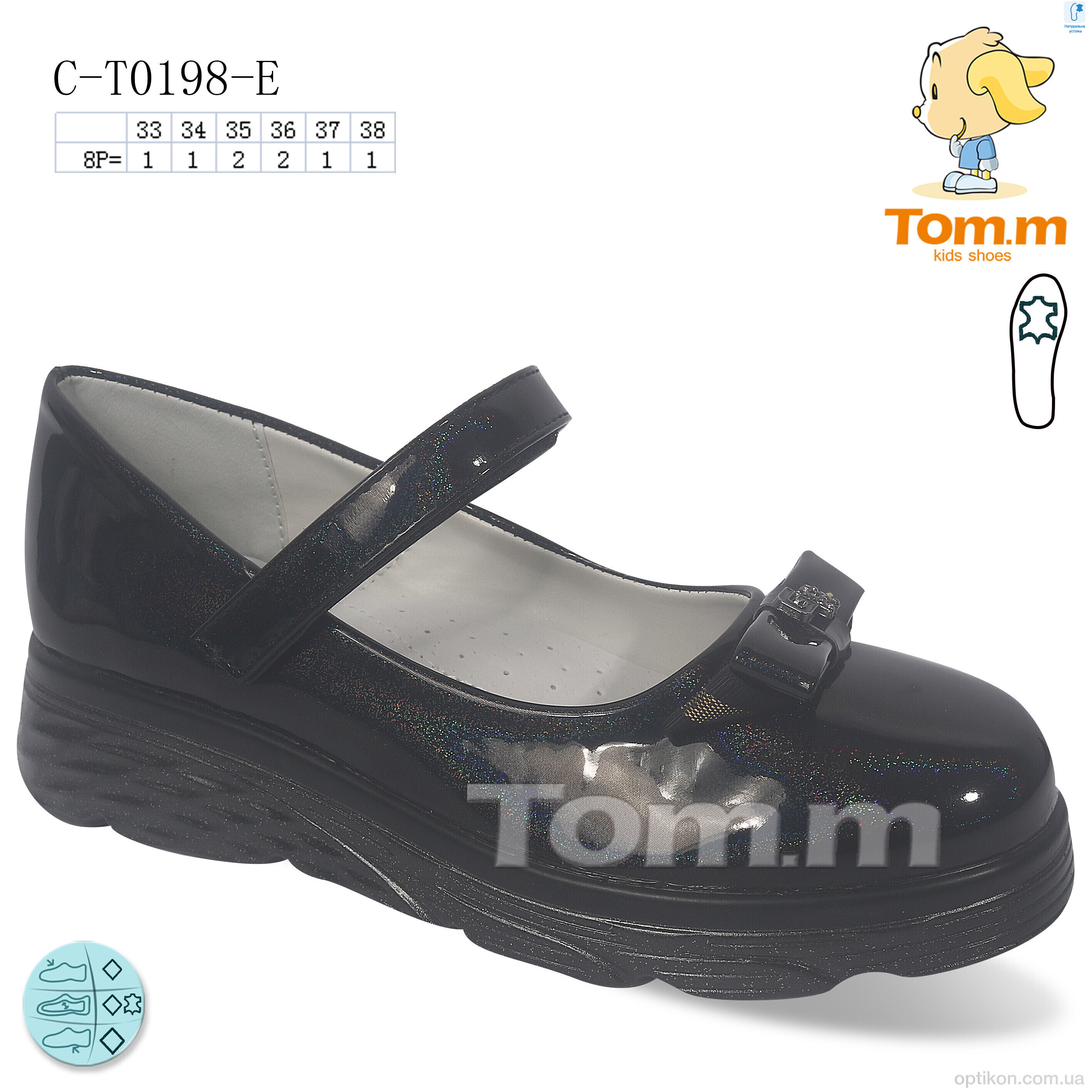Туфлі TOM.M C-T0198-E