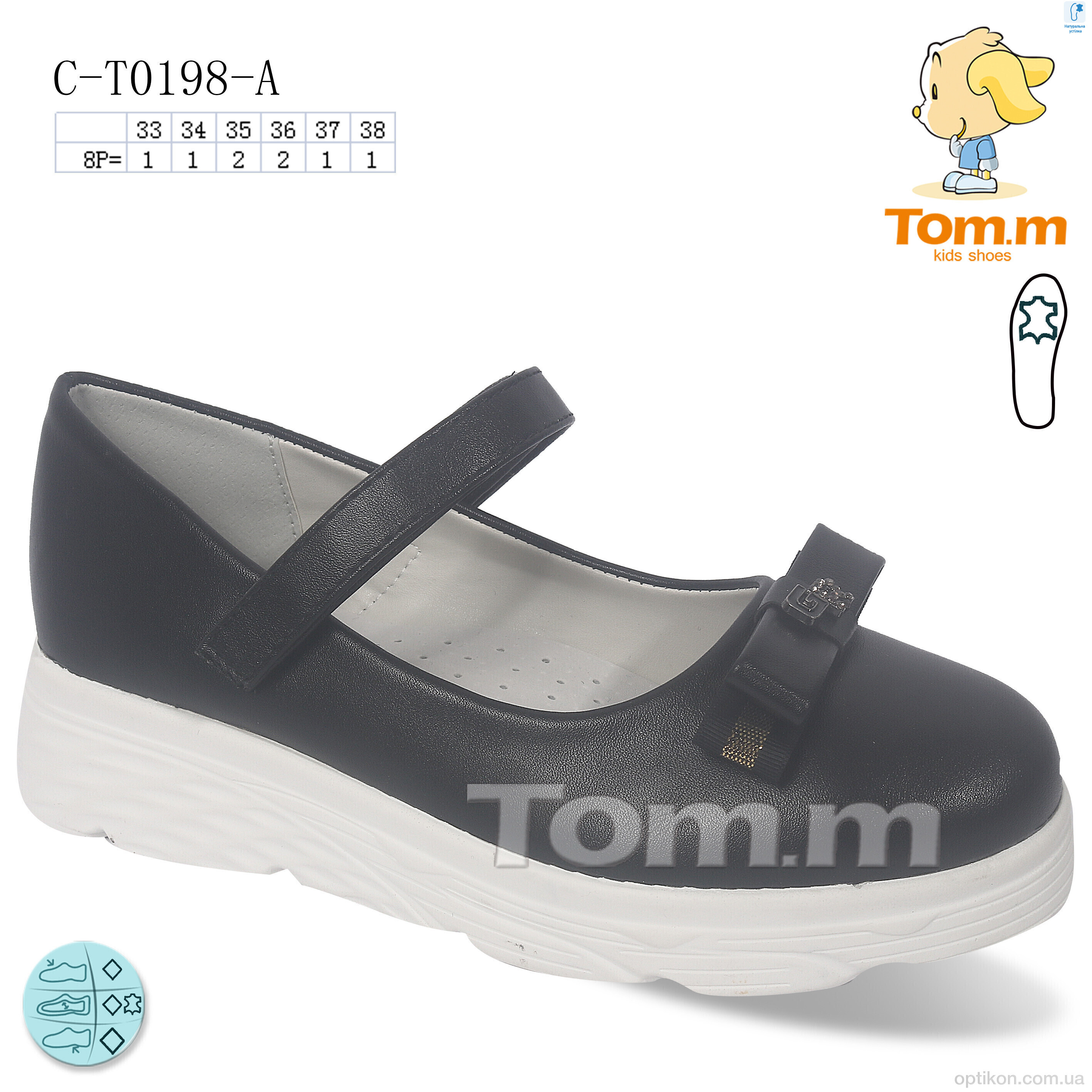 Туфлі TOM.M C-T0198-A