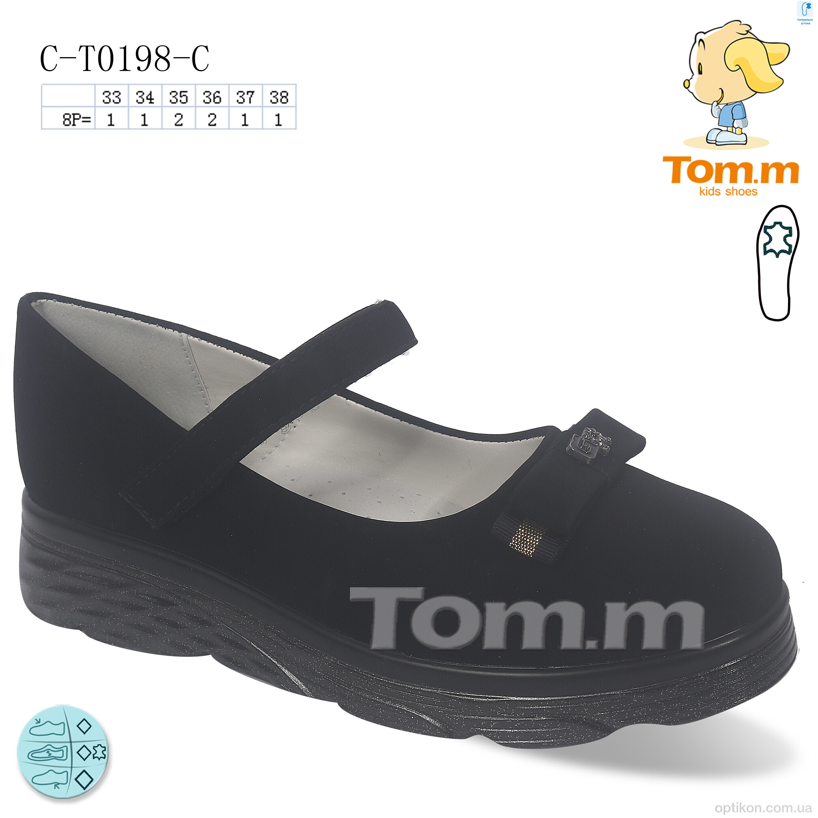 Туфлі TOM.M C-T0198-C