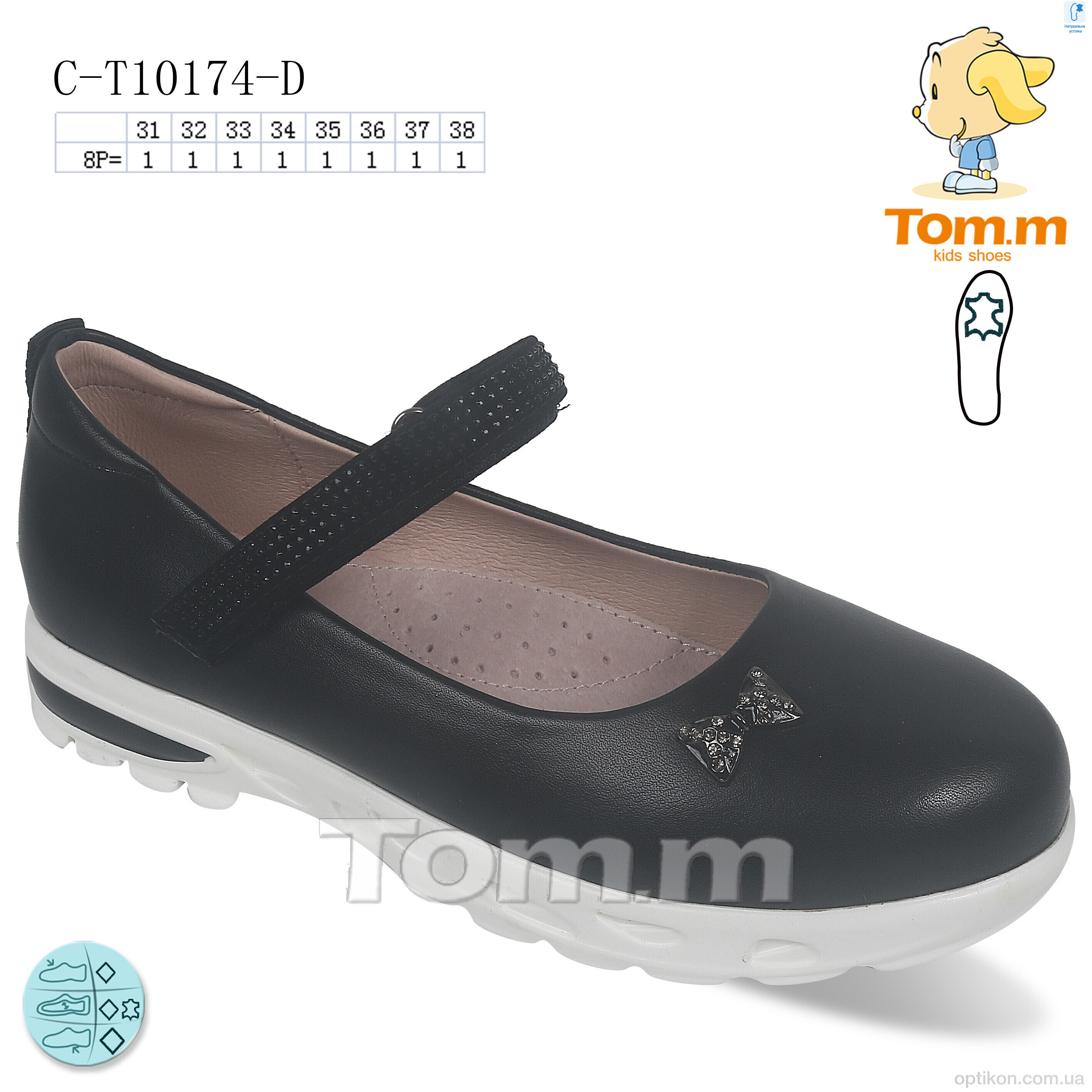 Туфлі TOM.M C-T10174-D