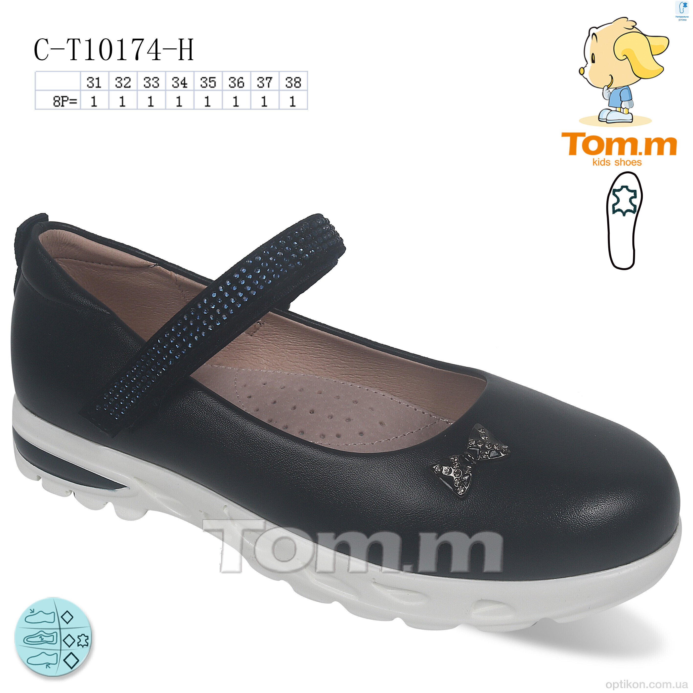 Туфлі TOM.M C-T10174-H