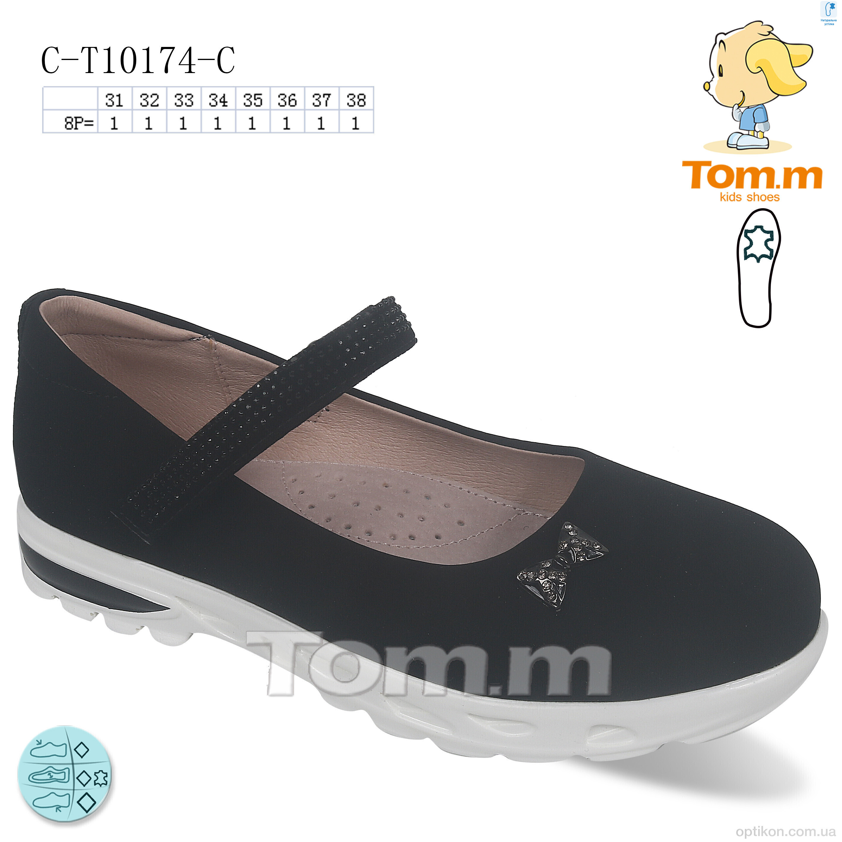 Туфлі TOM.M C-T10174-C