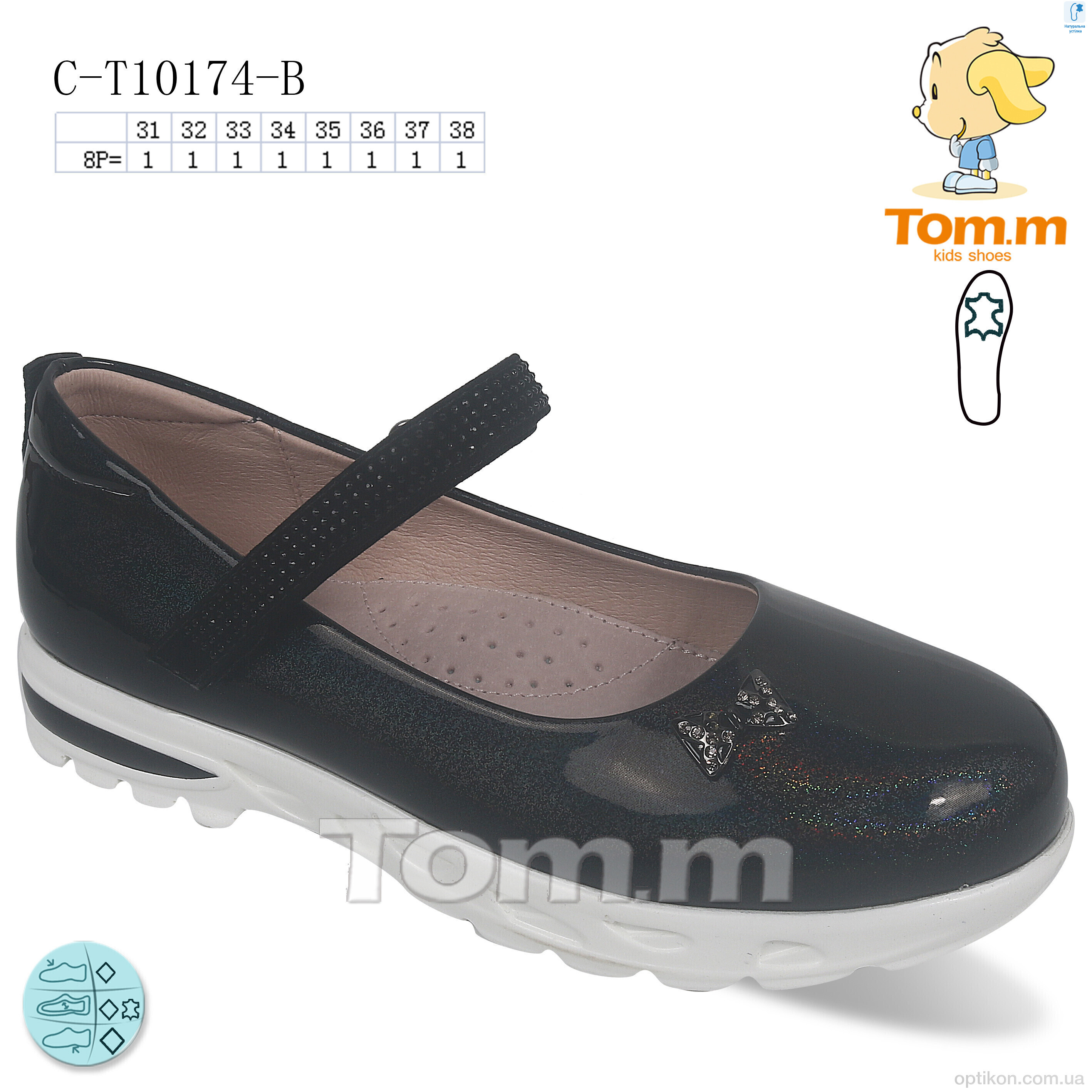 Туфлі TOM.M C-T10174-B