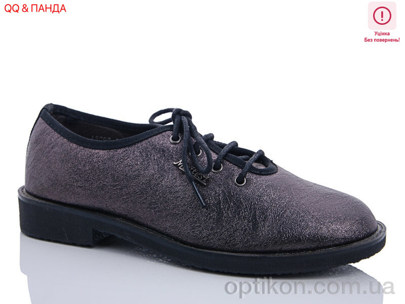 Туфлі QQ shoes A8099-5 уценка