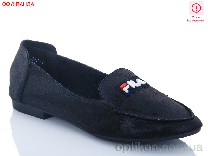 Балетки QQ shoes 363-1 уценка