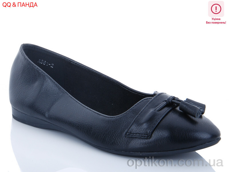 Балетки QQ shoes A561-2 уценка