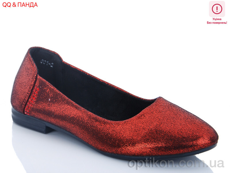 Балетки QQ shoes 601-2 уценка