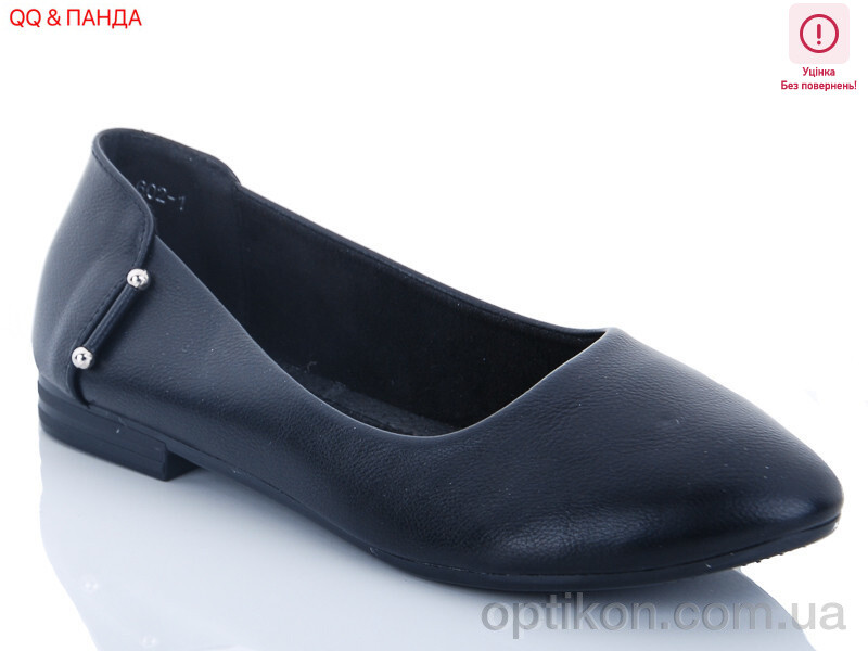 Балетки QQ shoes 602-1 уценка