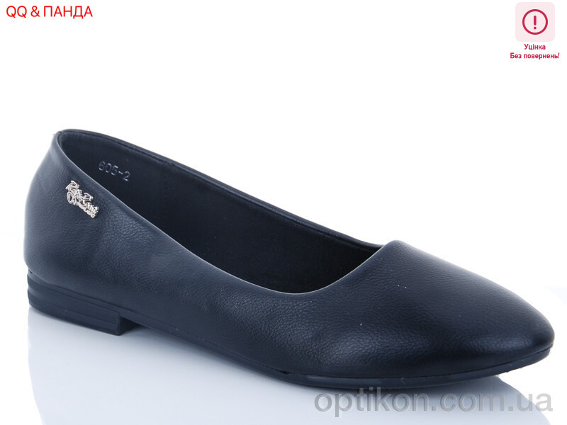 Балетки QQ shoes 605-2 уценка