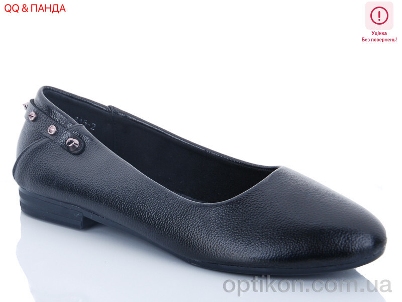 Балетки QQ shoes 615-2 уценка