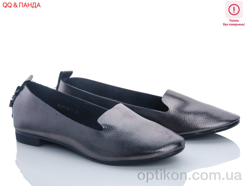 Балетки QQ shoes KJ1104-3 уценка