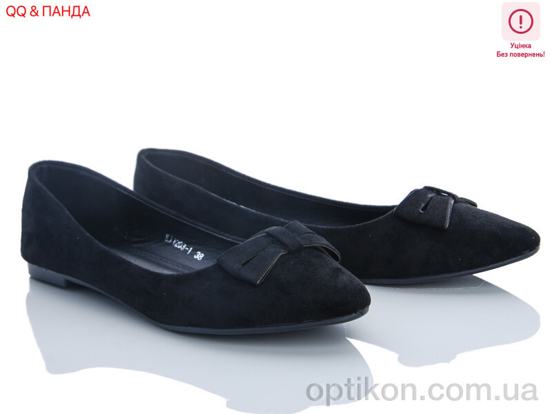 Балетки QQ shoes KJ1203-1 уценка