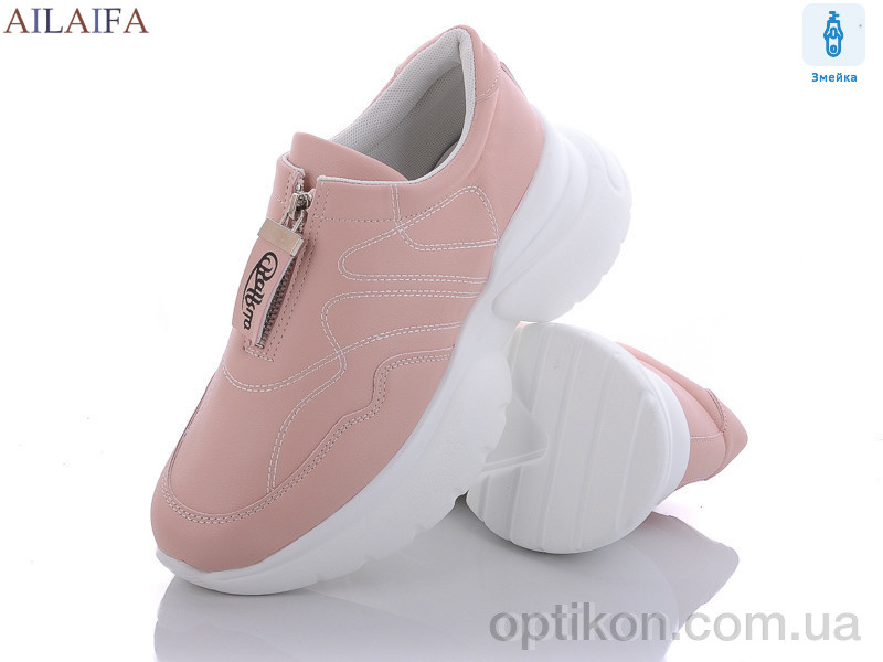 Кросівки Ailaifa N10 pink