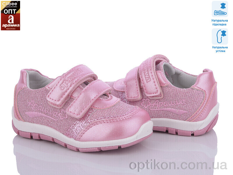 Кросівки Clibee J09 pink
