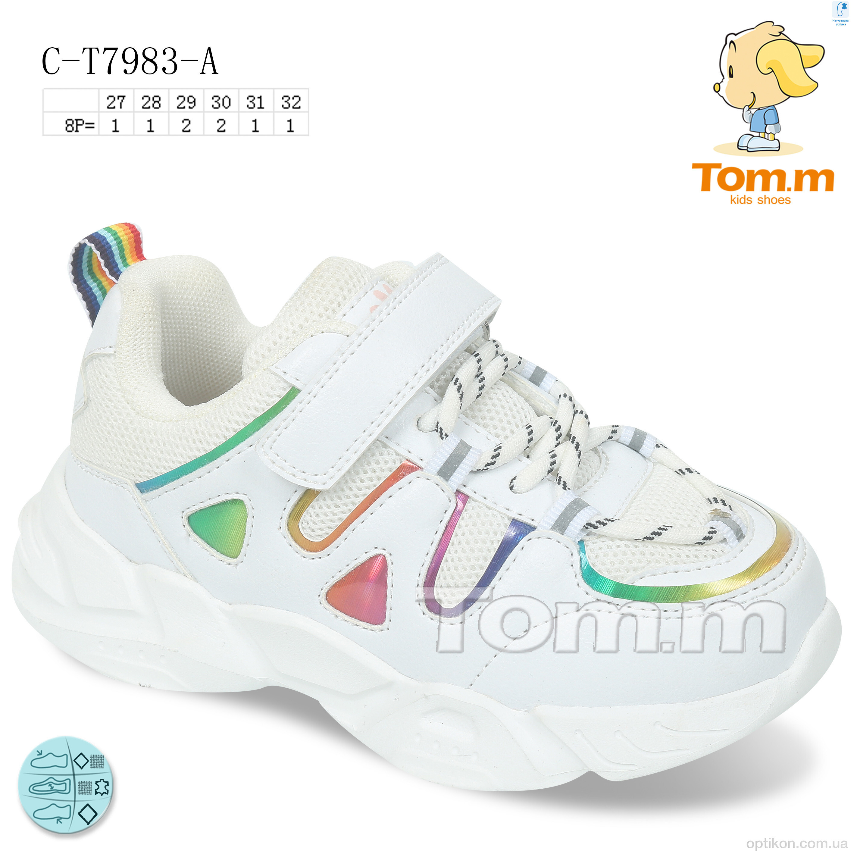 Кросівки TOM.M CT7983A