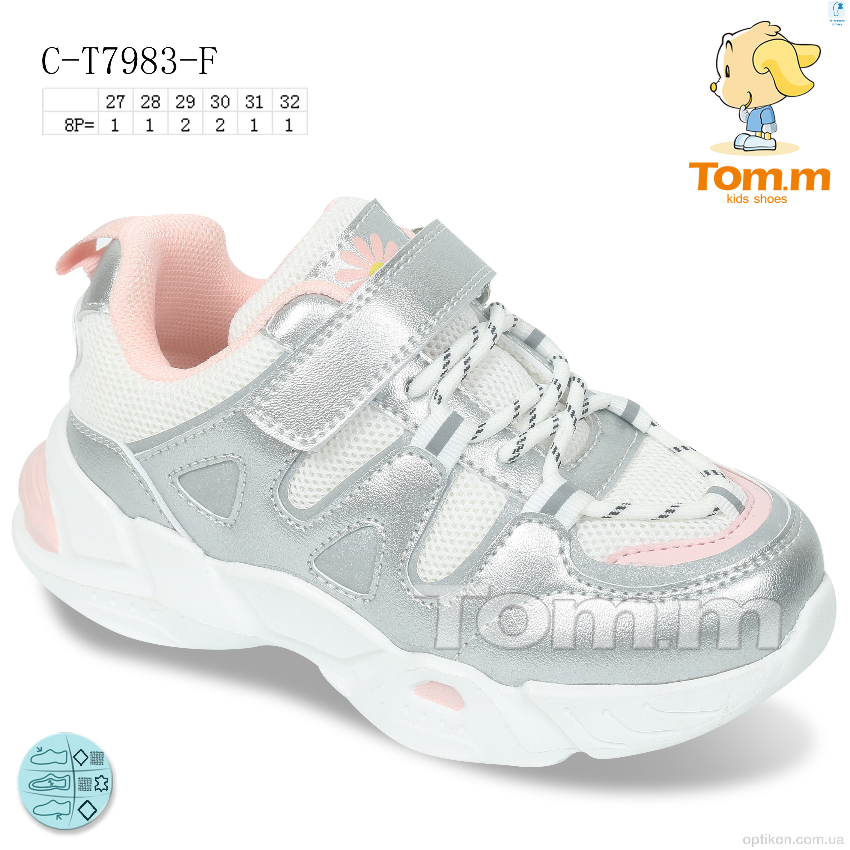 Кросівки TOM.M C-T7983-F