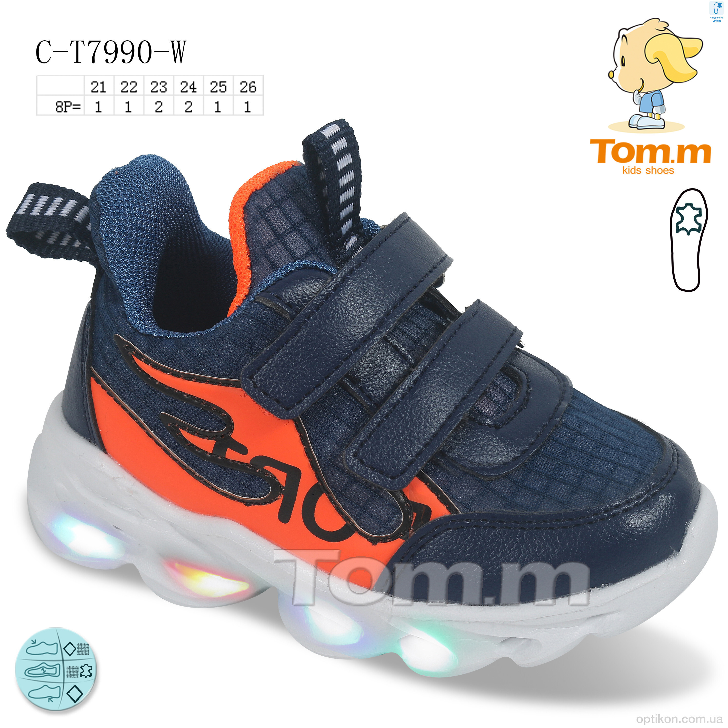 Кросівки TOM.M C-T7990-W