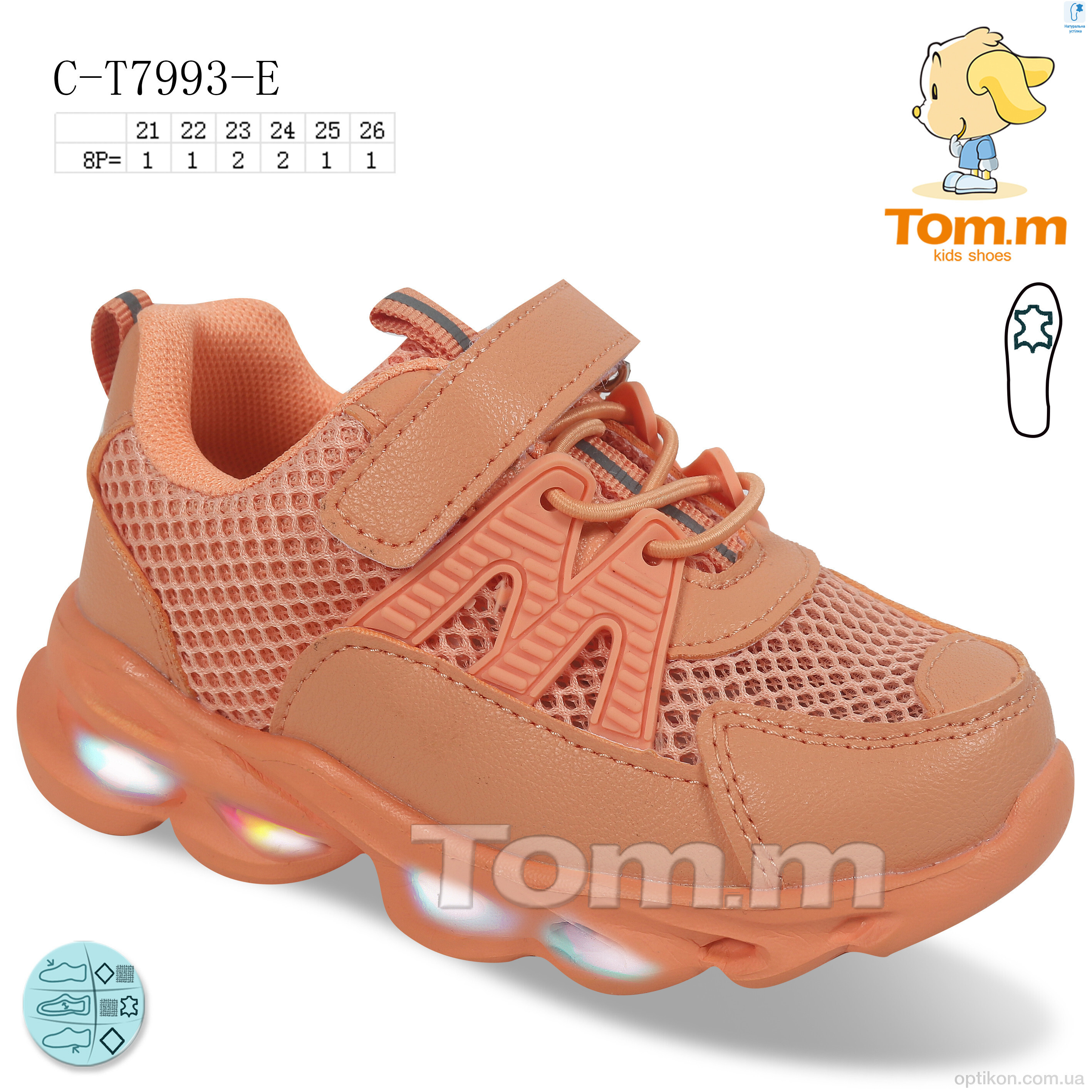Кросівки TOM.M CT7993E