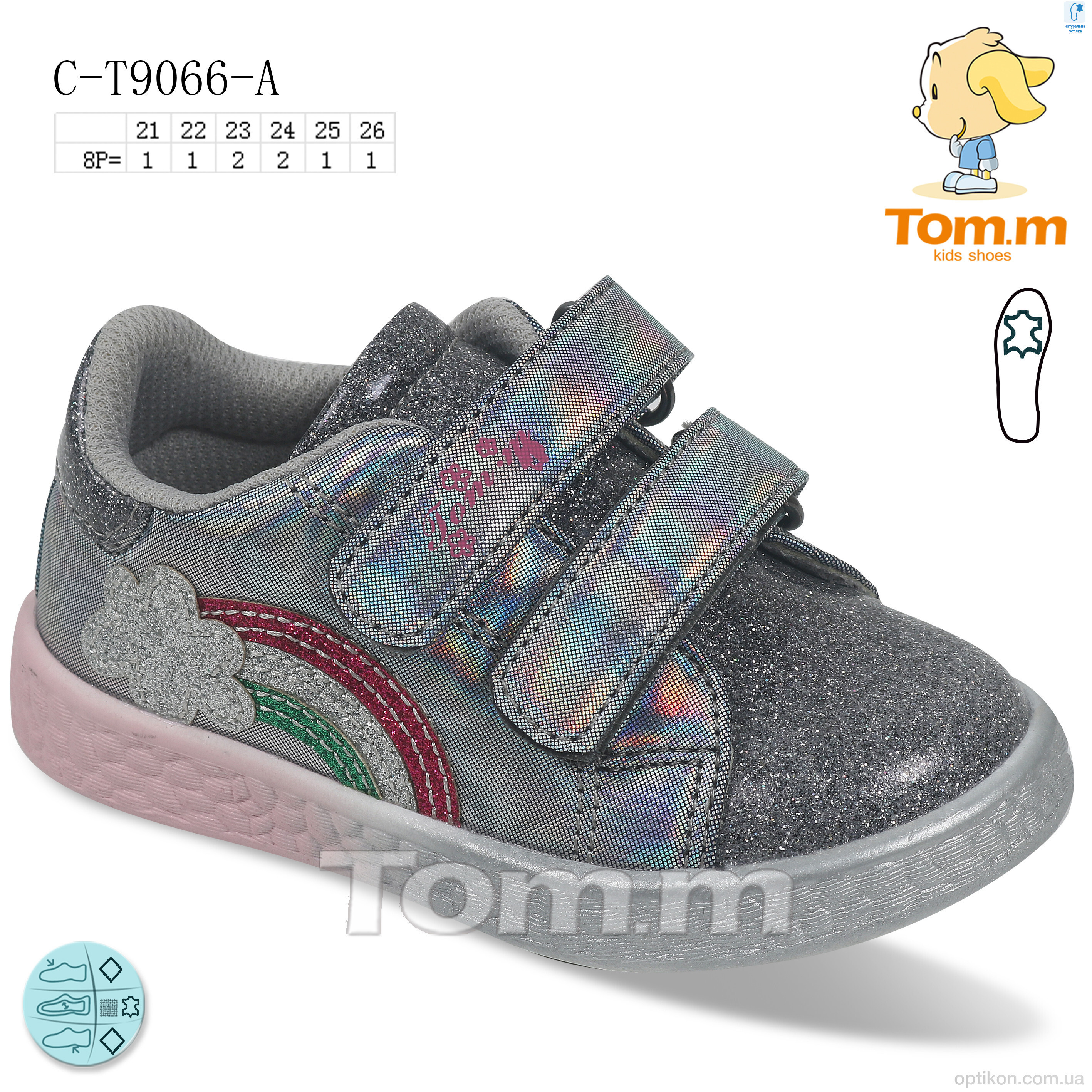 Кросівки TOM.M CT9066A