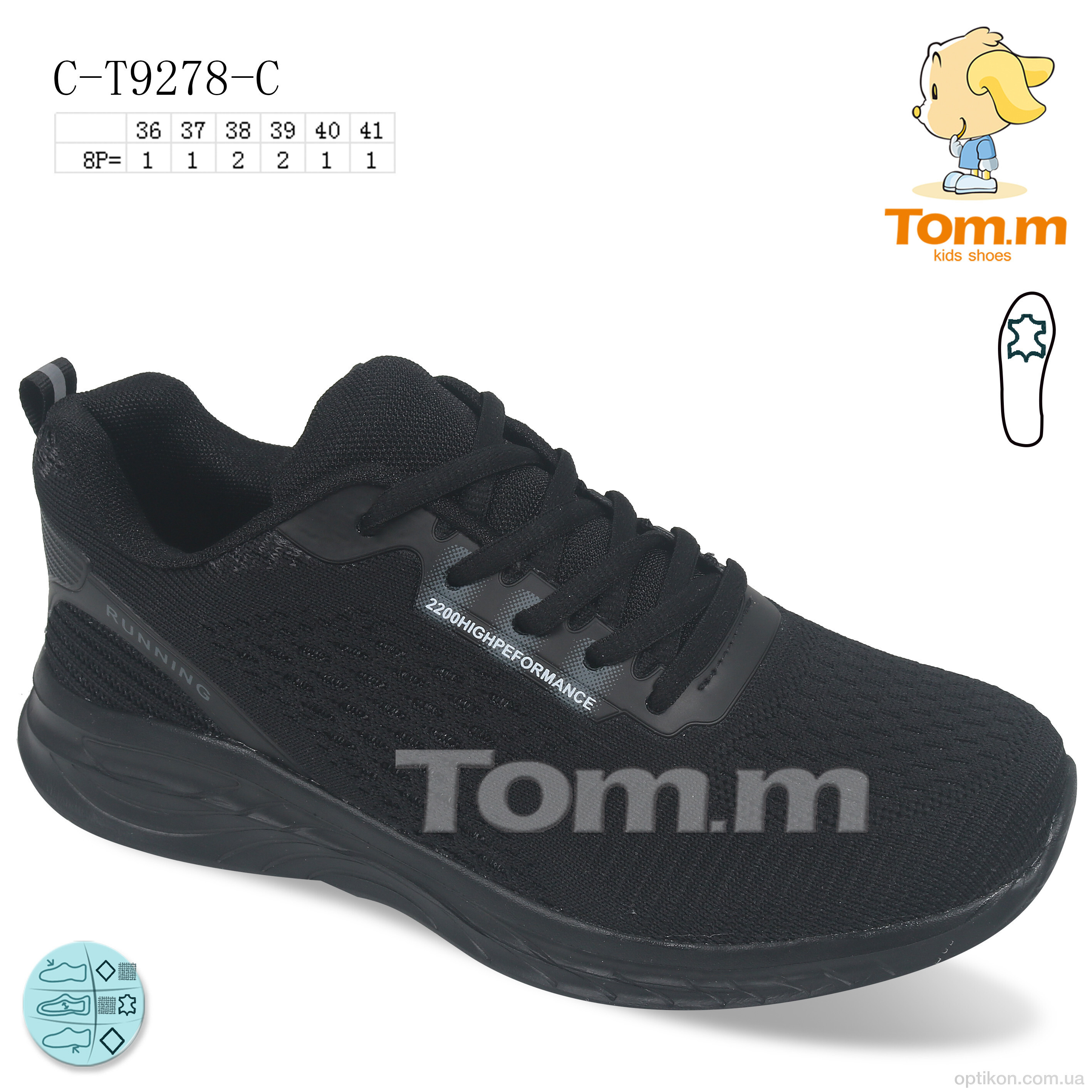 Кросівки TOM.M C-T9278-C