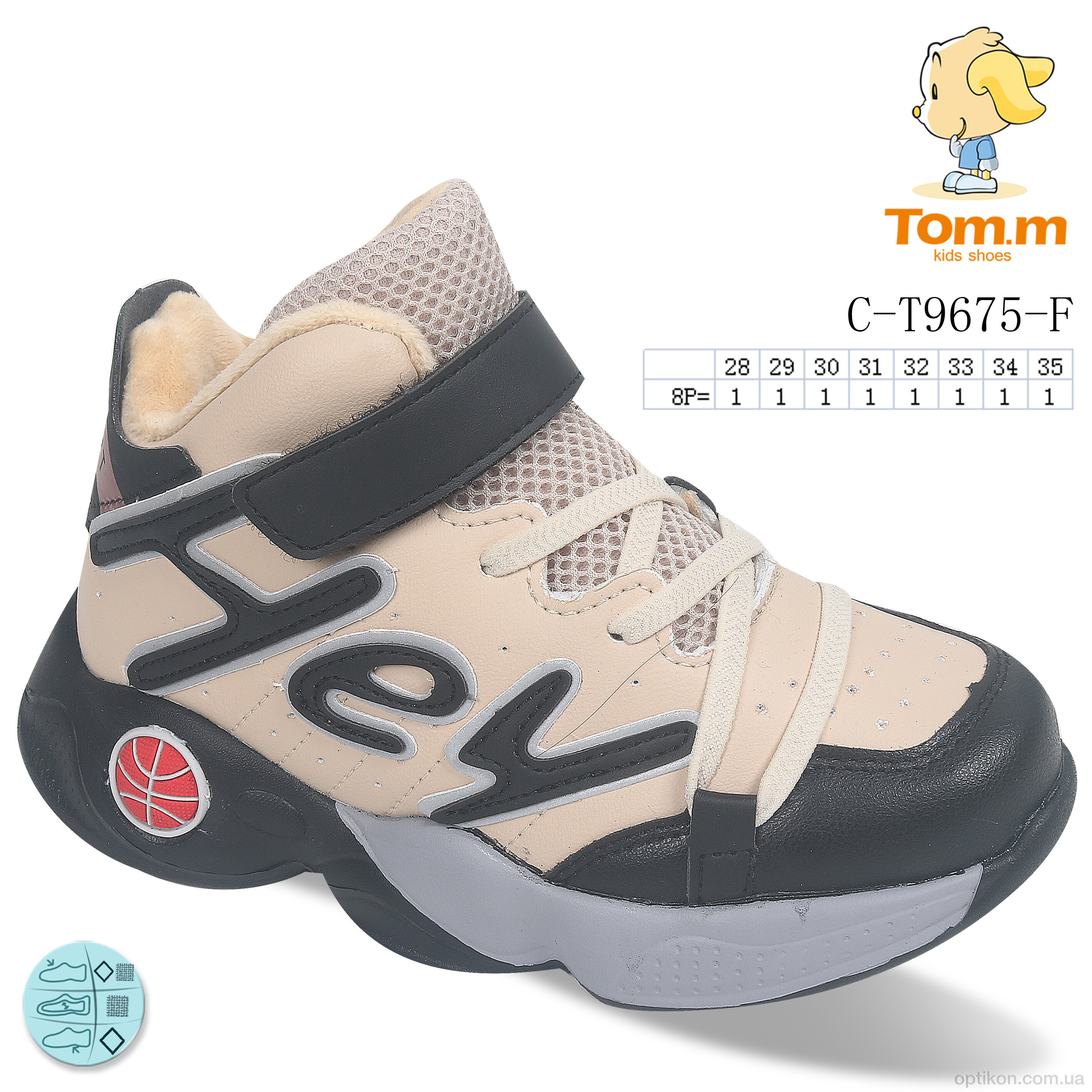 Кросівки TOM.M C-T9675-F