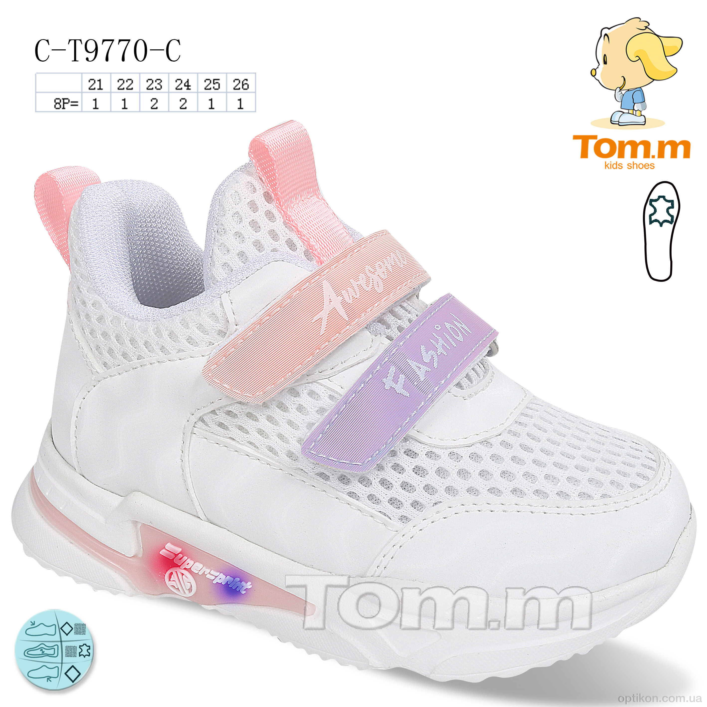 Кросівки TOM.M C-T9770-C LED