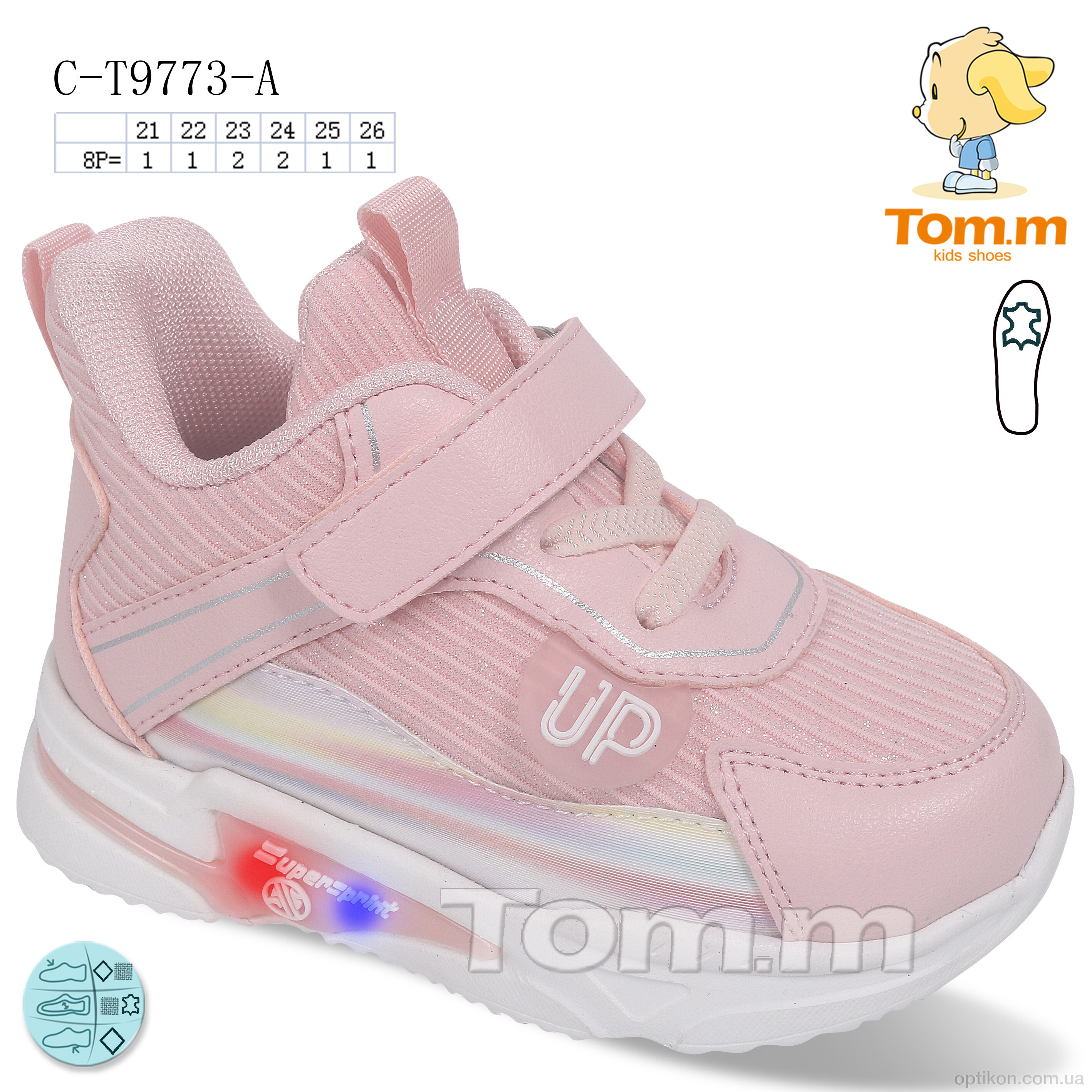Кросівки TOM.M C-T9773-A LED