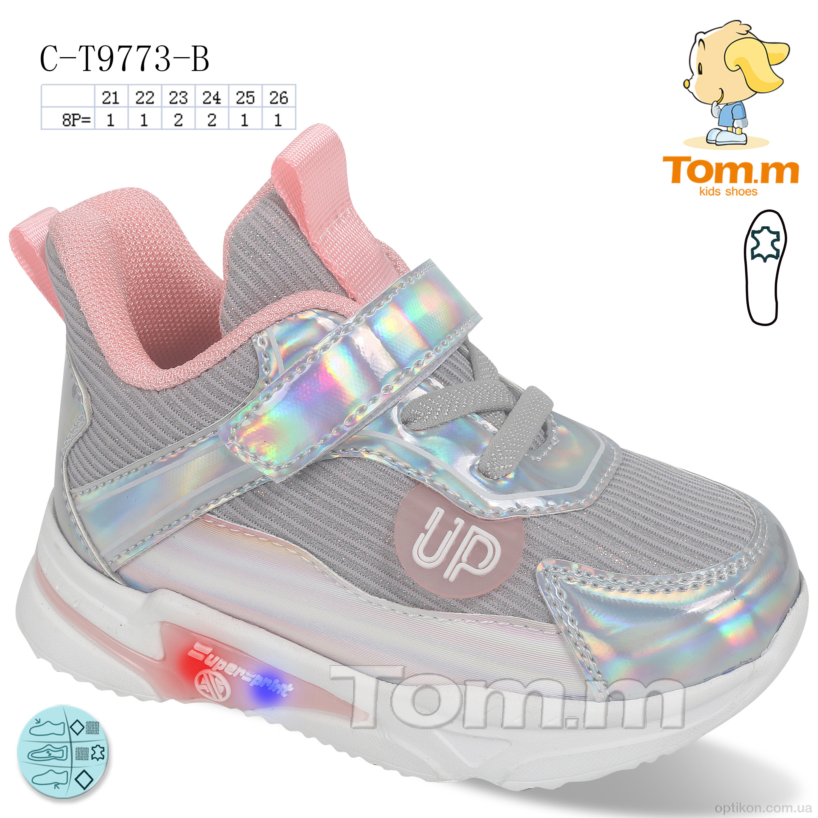 Кросівки TOM.M C-T9773-B LED