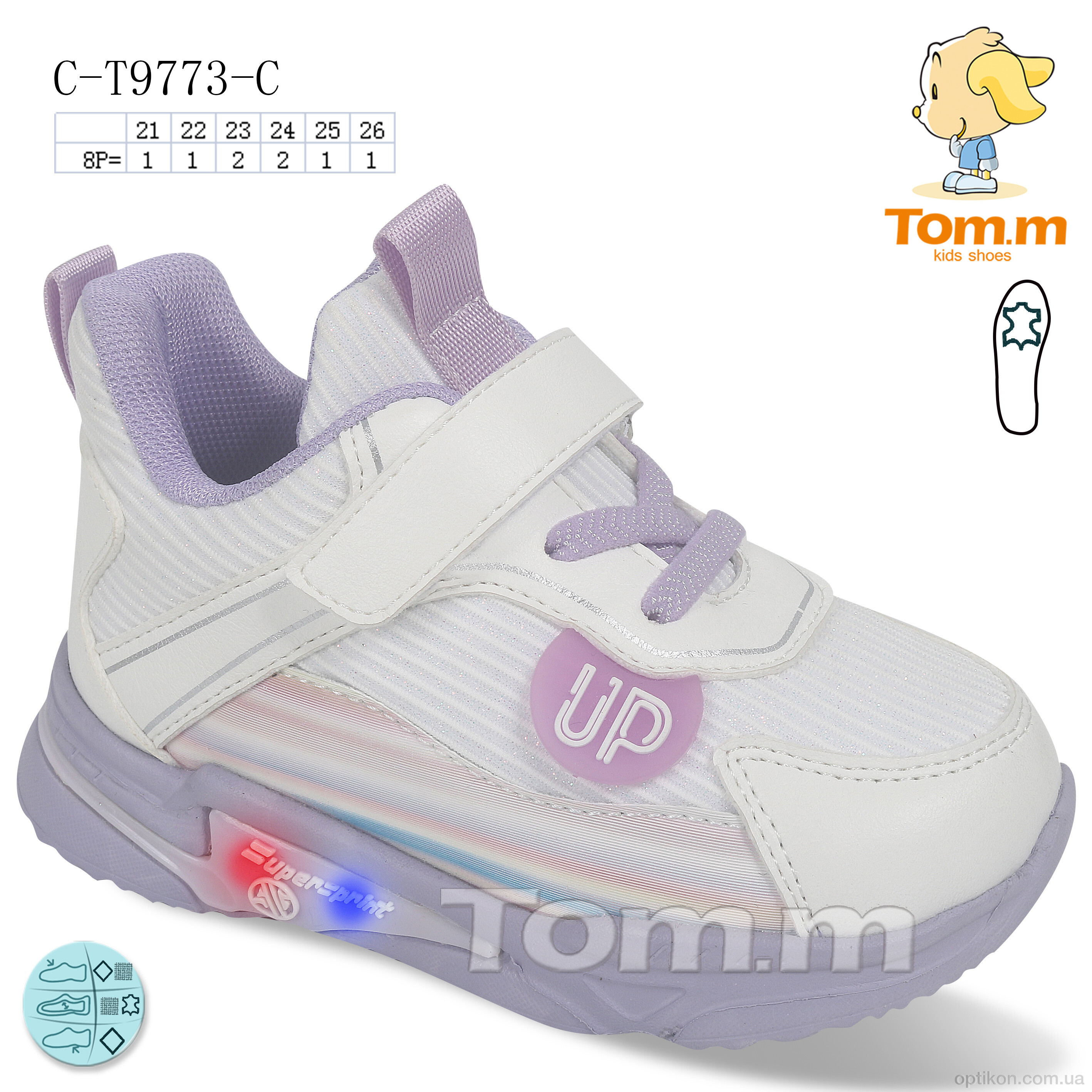 Кросівки TOM.M C-T9773-C LED