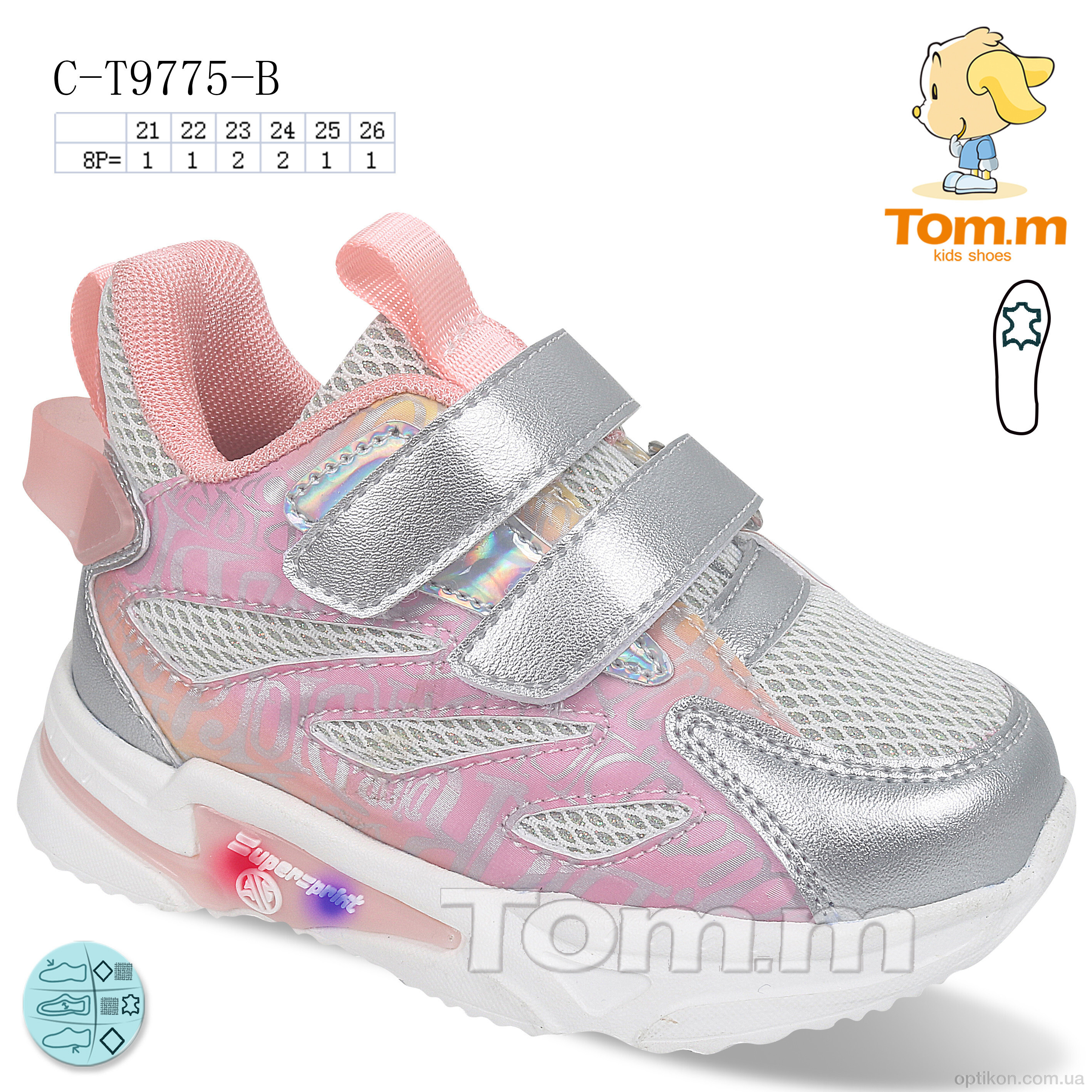 Кросівки TOM.M C-T9775-B LED