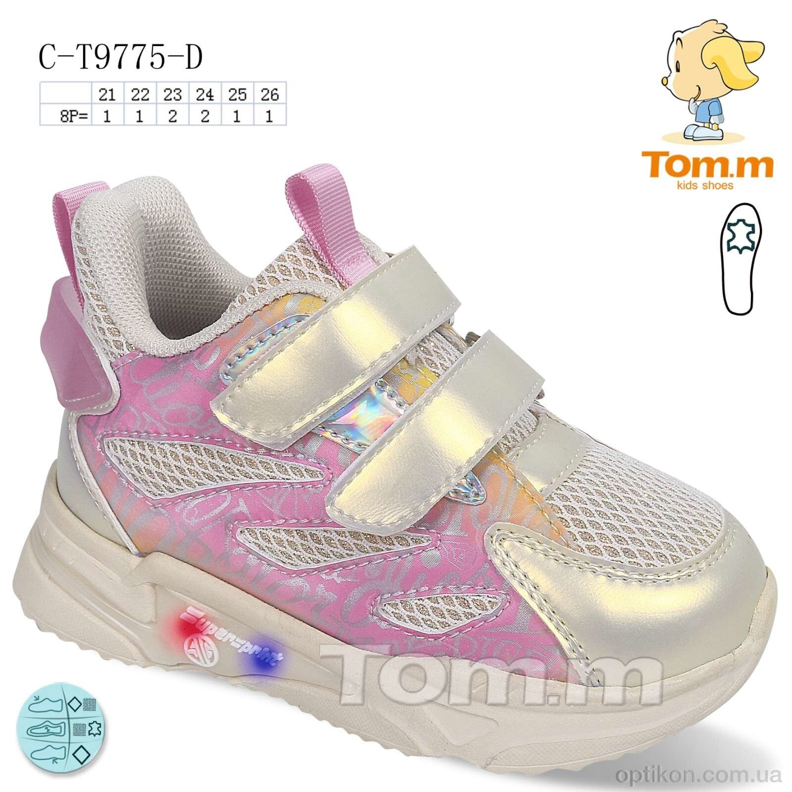 Кросівки TOM.M C-T9775-D LED