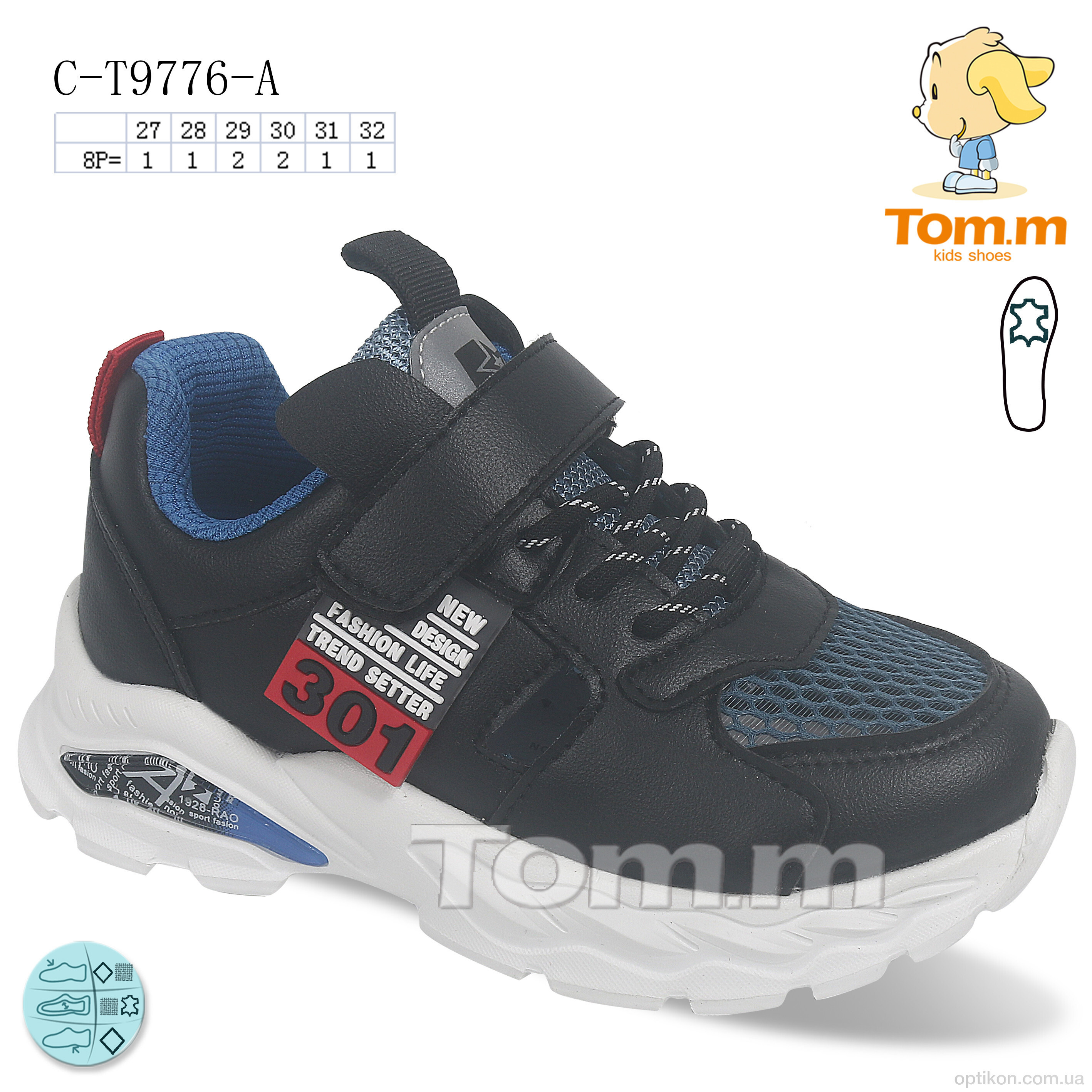 Кросівки TOM.M C-T9776-A