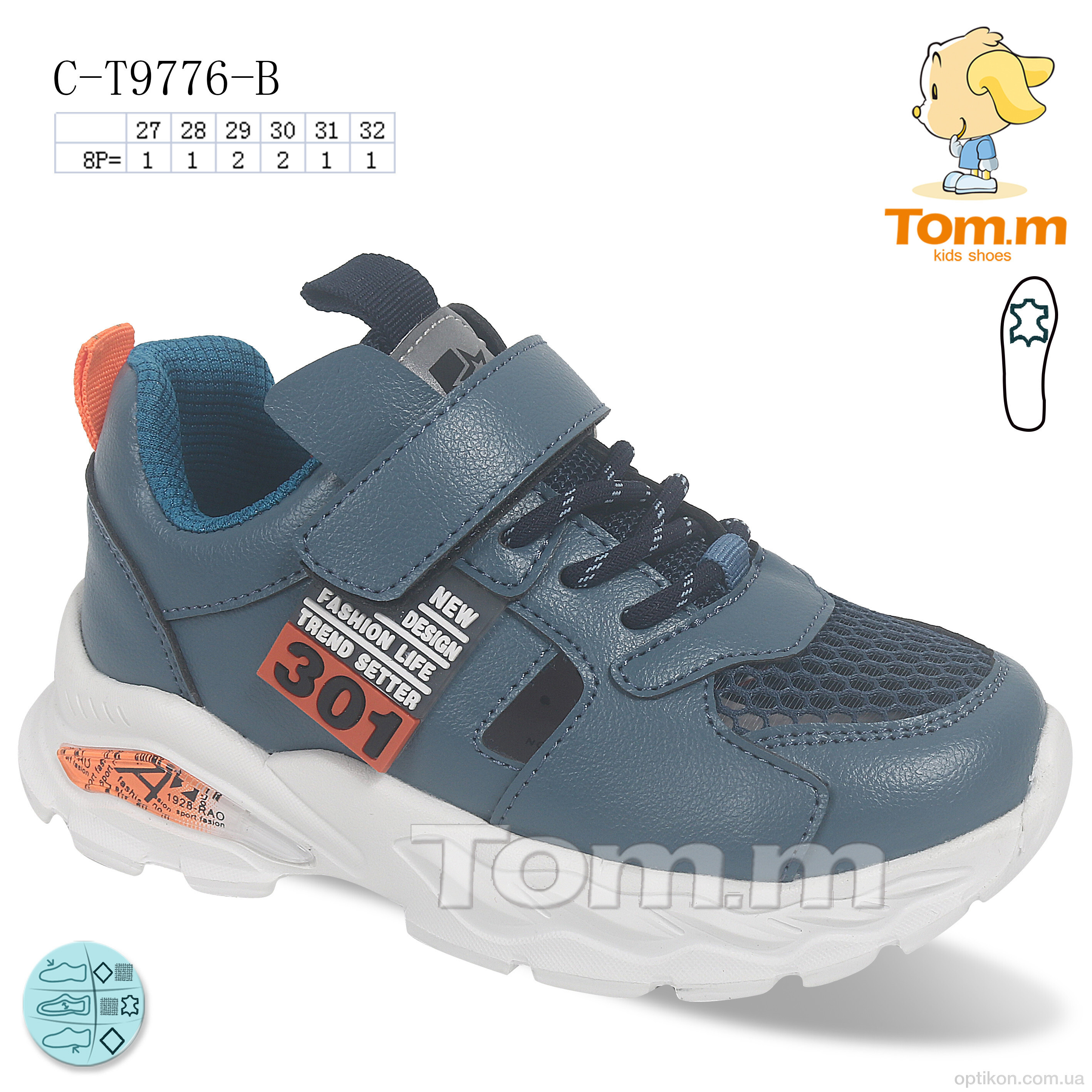 Кросівки TOM.M C-T9776-B