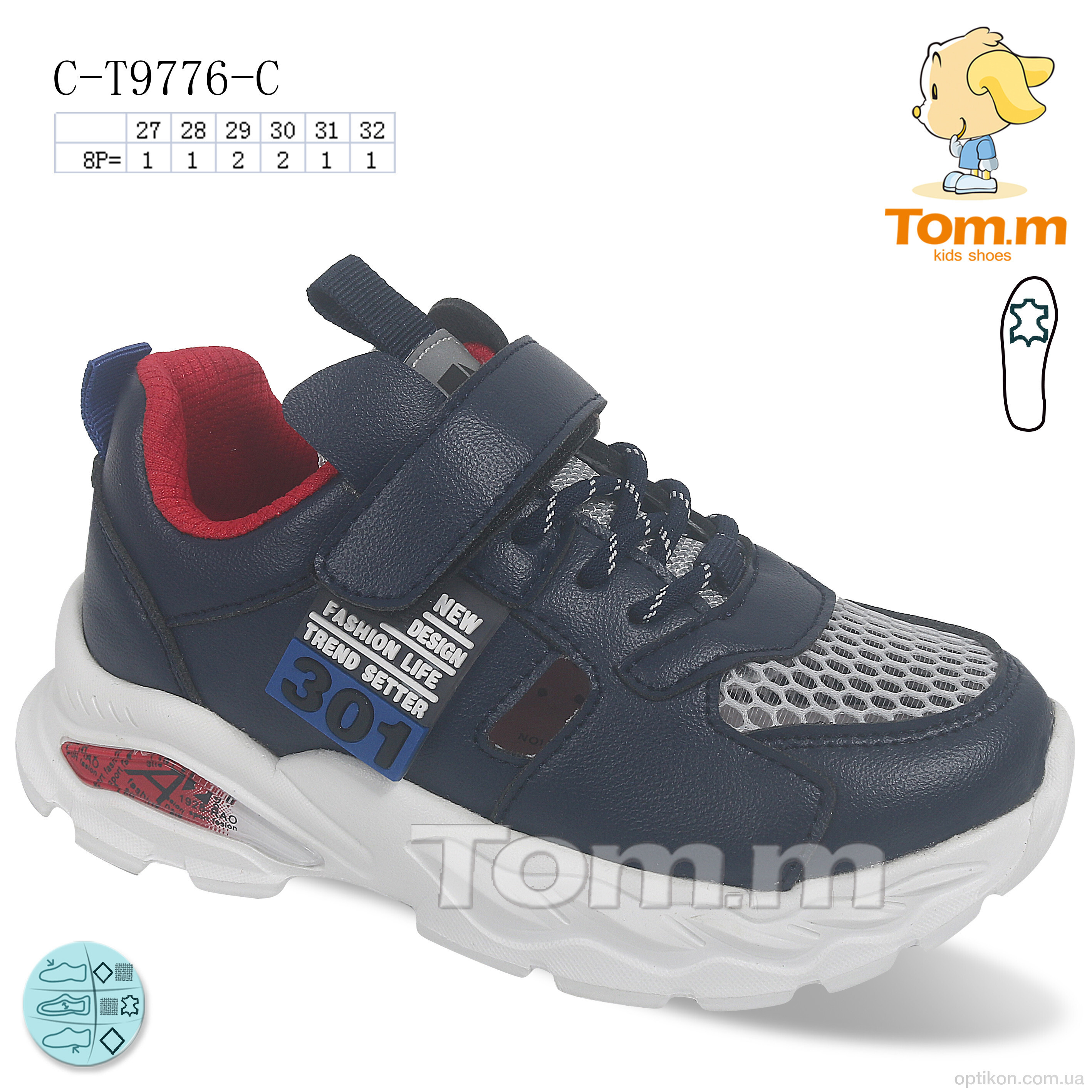 Кросівки TOM.M C-T9776-C