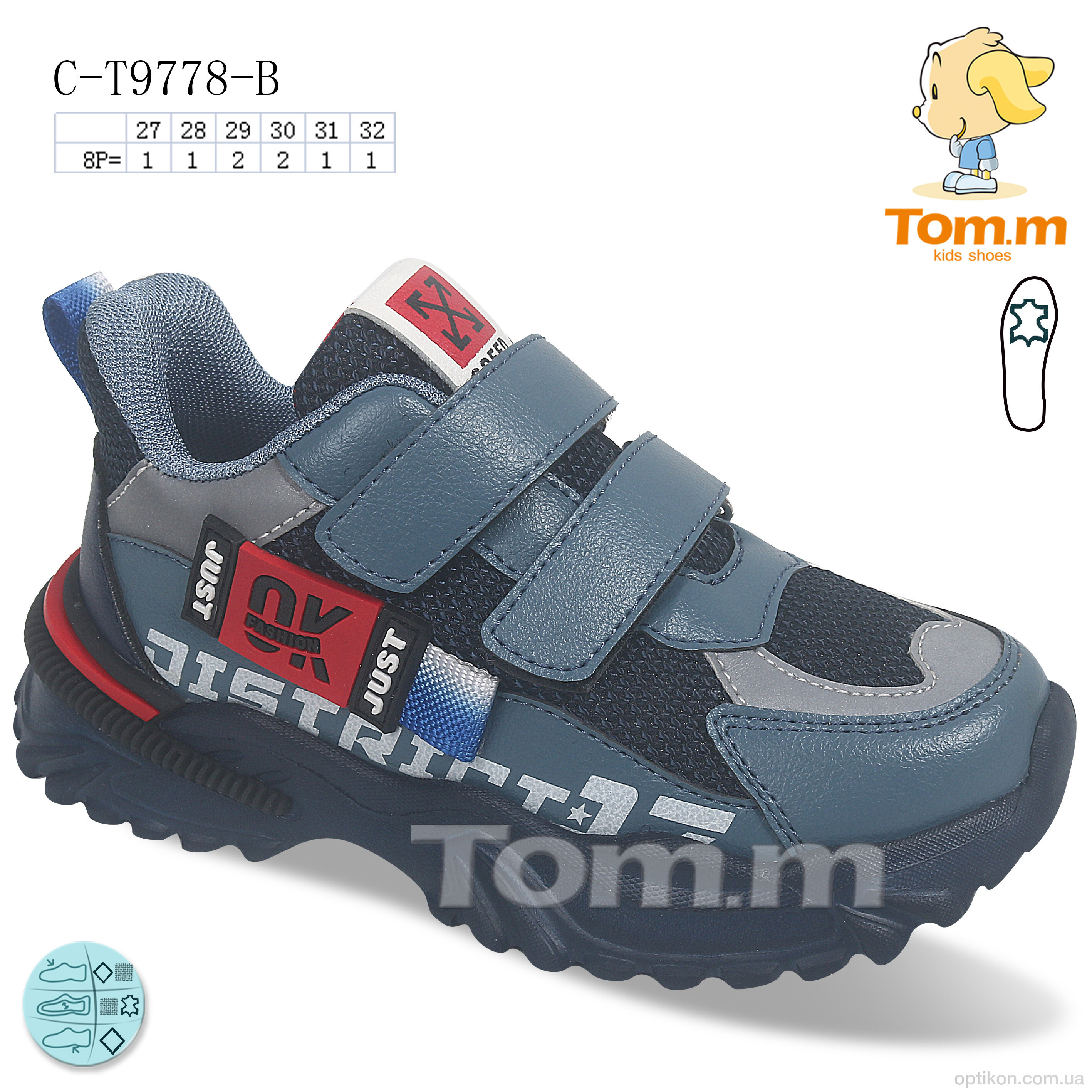 Кросівки TOM.M C-T9778-B